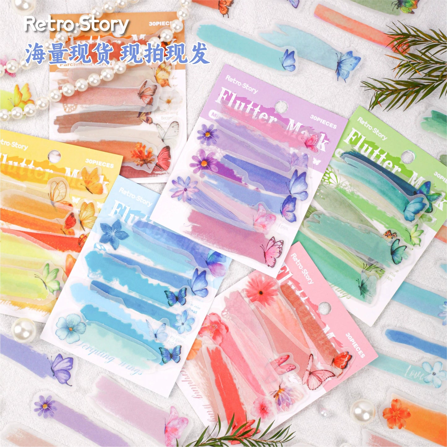 #20013 Butterfly Imprint Series Sticker