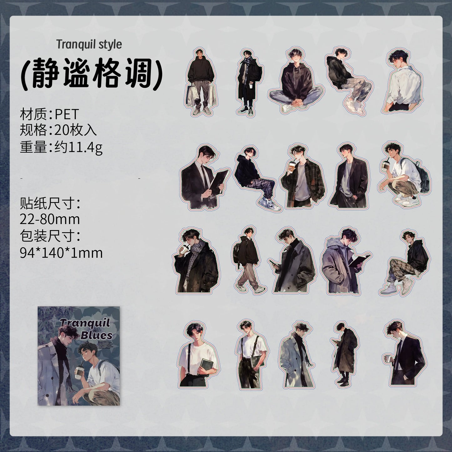 #02908Girls and Boys Series Sticker
