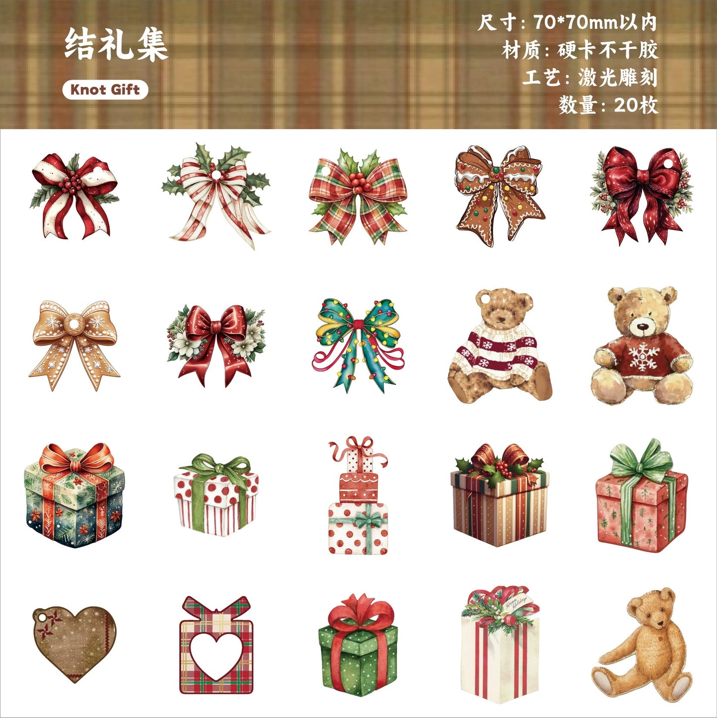 #20030 Christmas Story Series Sticker