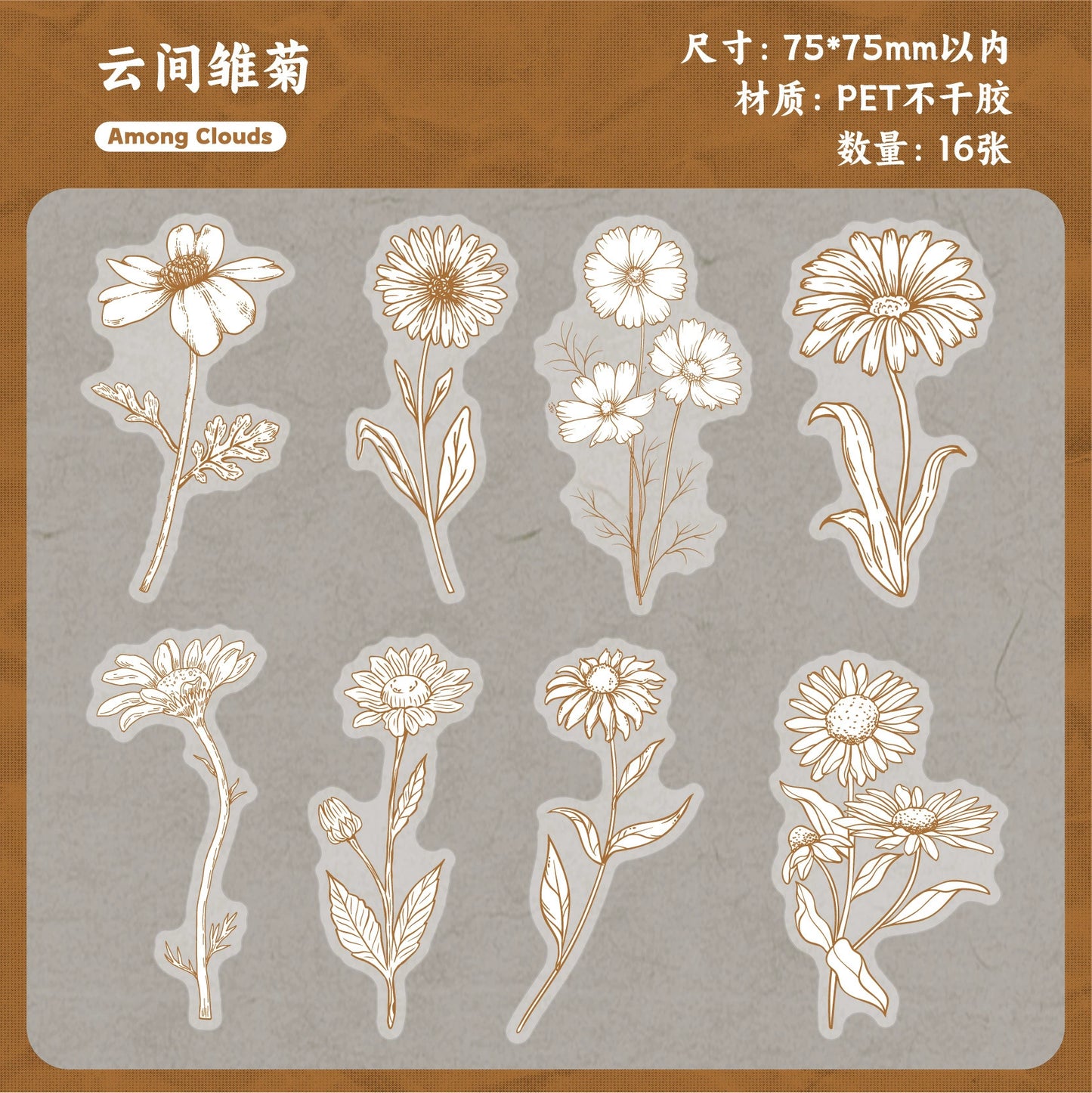 H1#20220 Flower Series Sticker