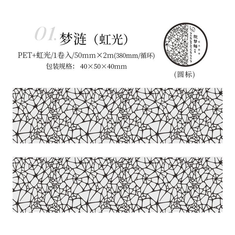 #03186 Dream Web Series Tape