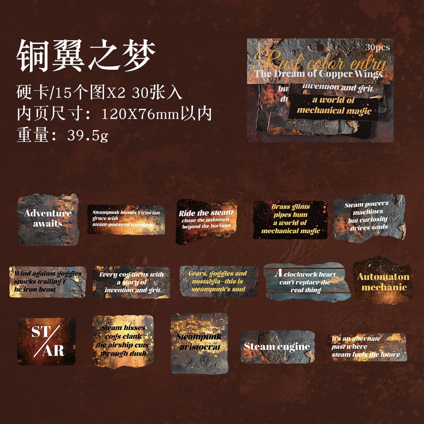 #20526 Rust Word Tag Series Sticker