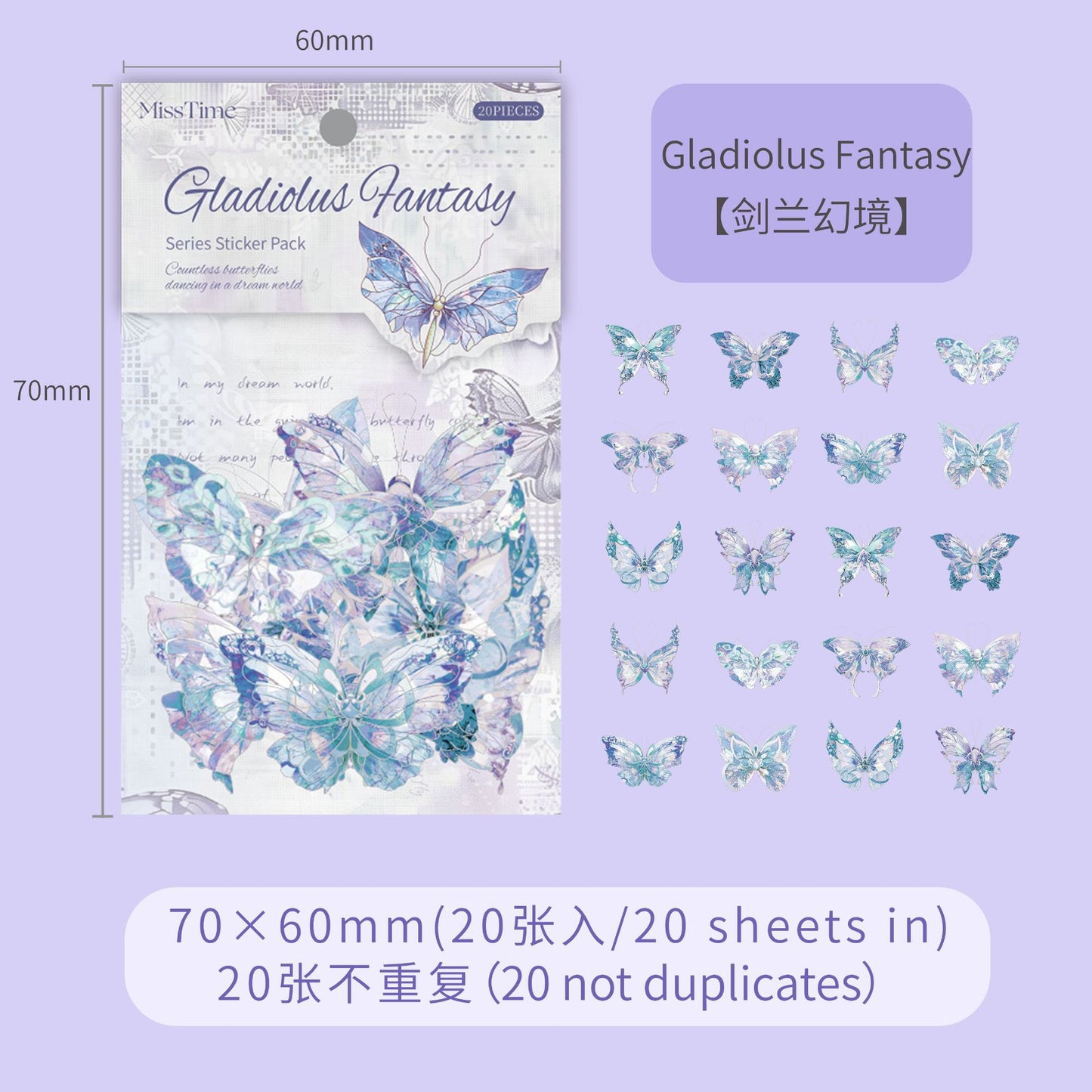 #02890 Shiny Butterfly Series Sticker