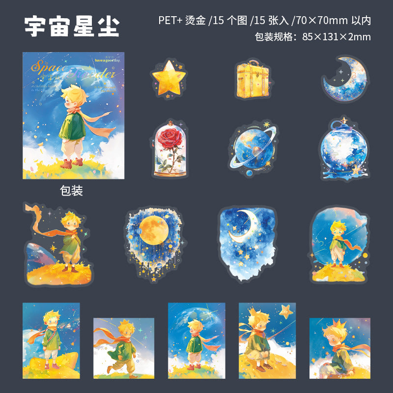 #02959 Starry Prince Series Sticker