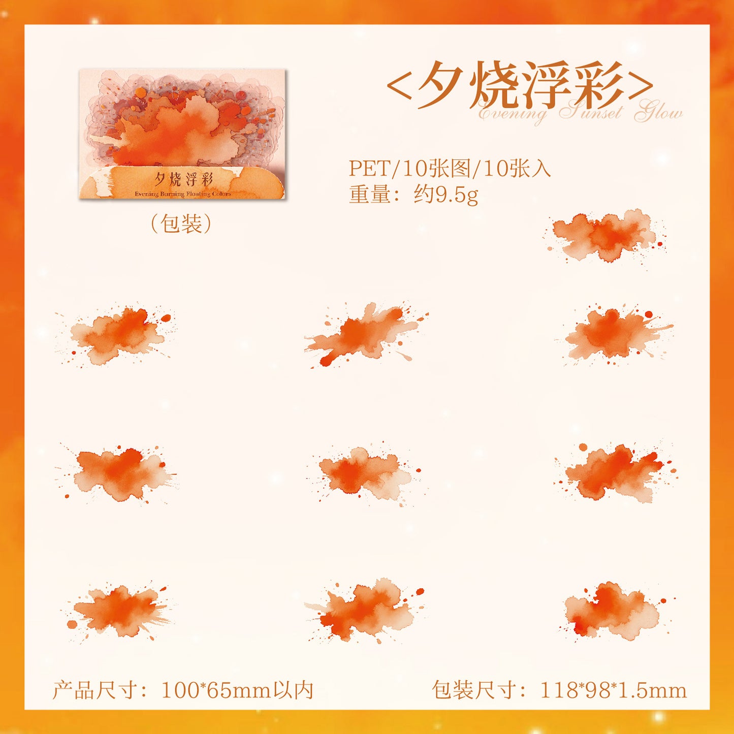 #20280 Color Imprint Series Sticker