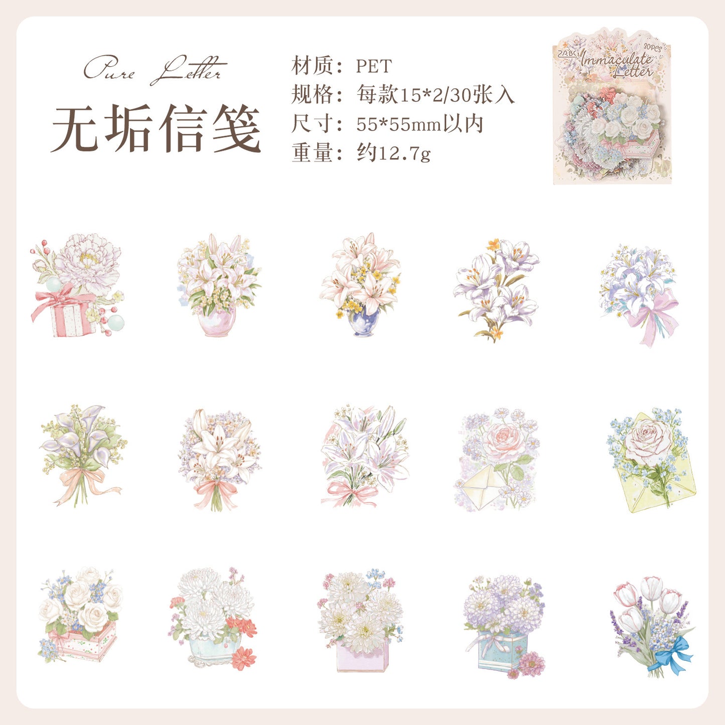 #21021 PET Sticker