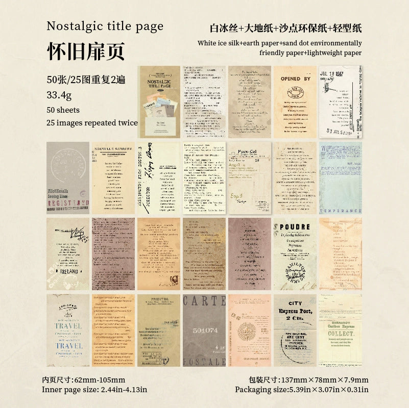 #02926 Mixed Note Series Paper