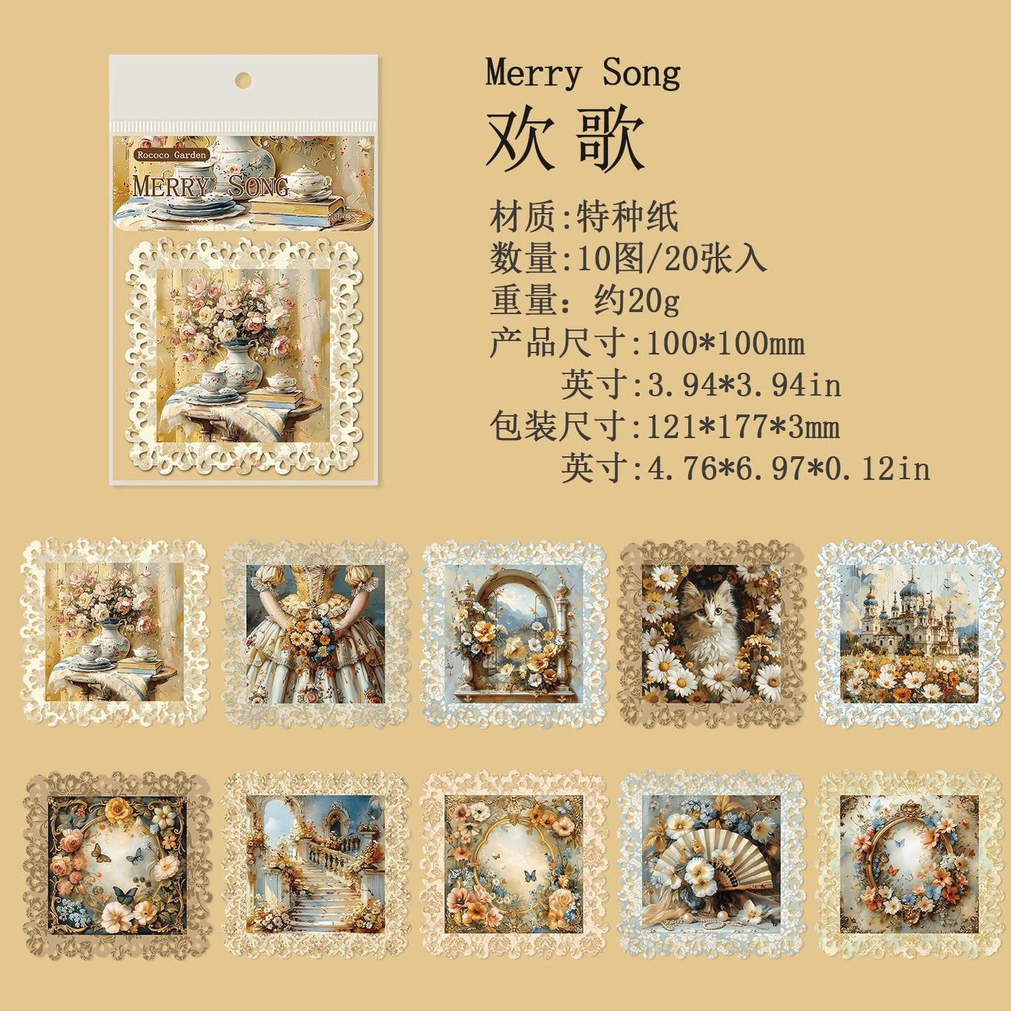 #02974 Rococo Garden Series Sticker