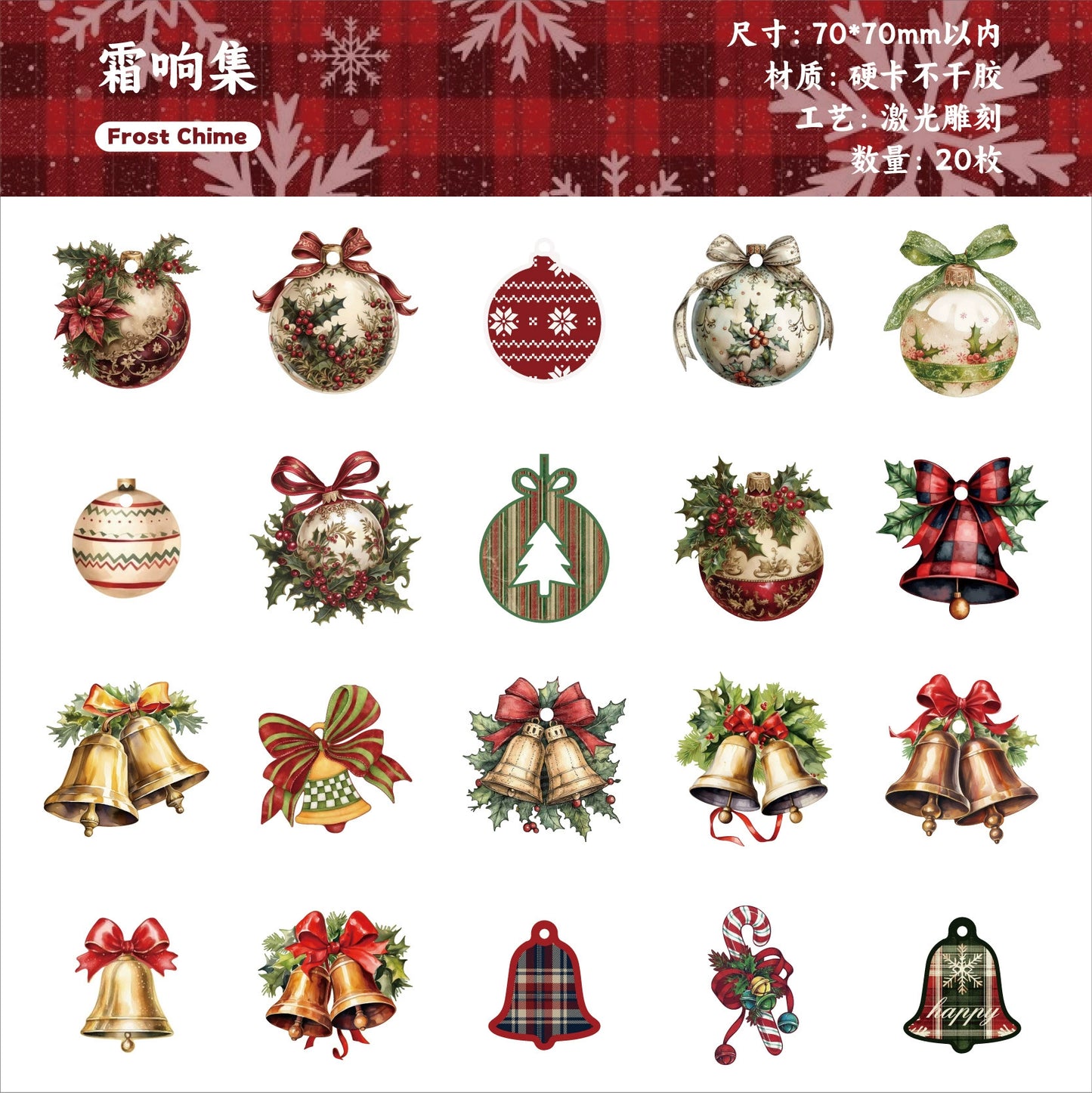 #20030 Christmas Story Series Sticker