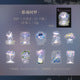 #02993 Light Forest Series Sticker