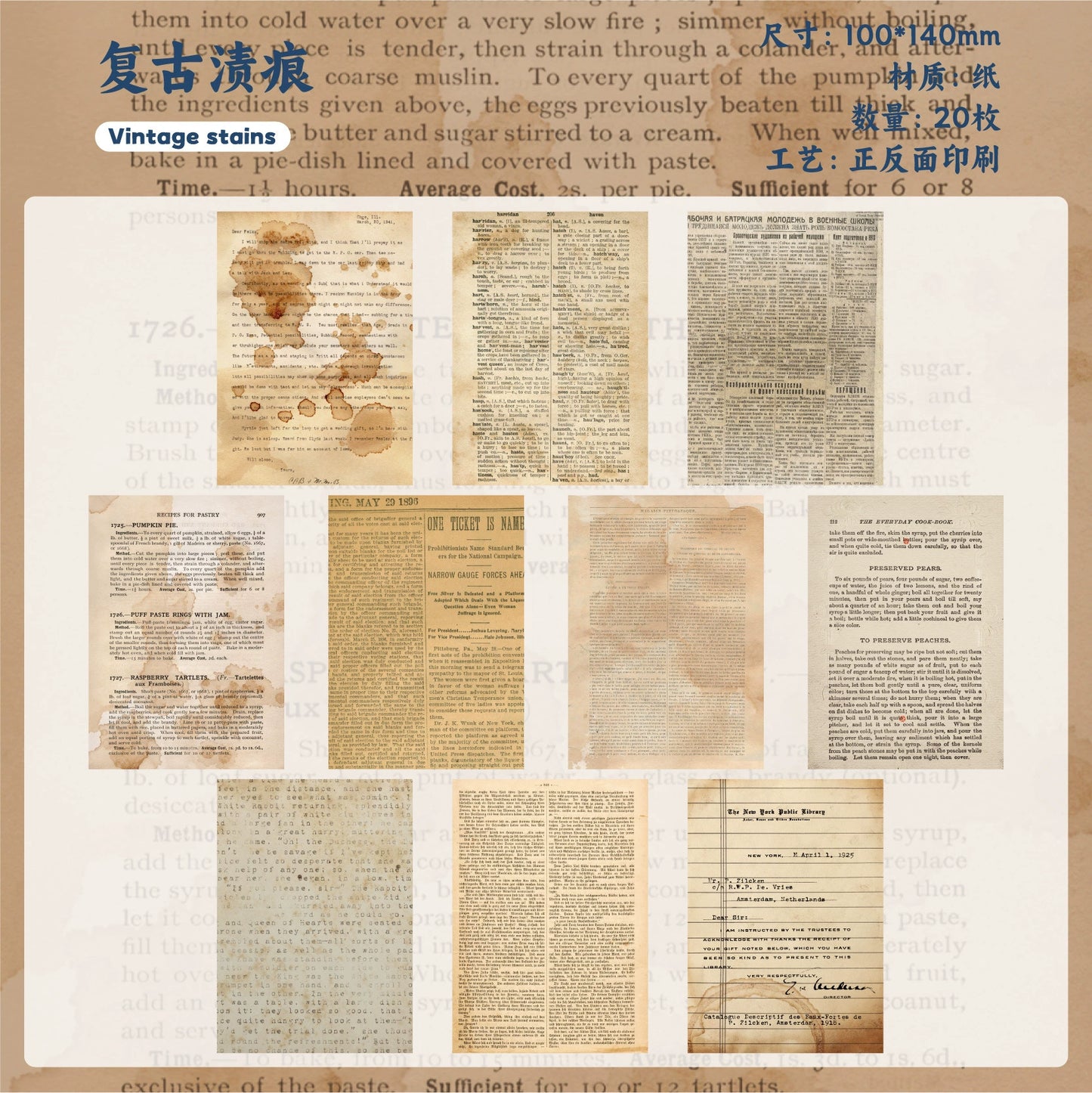 #20015 Vintage Letter Series Paper