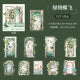#02981 Butterfly Door and Window Series Sticker