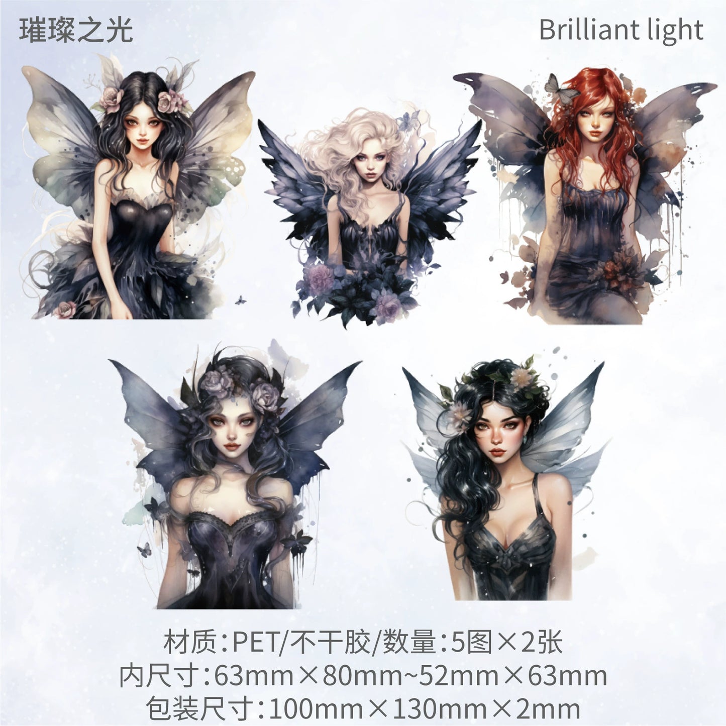 #20259 Fairy Series Sticker
