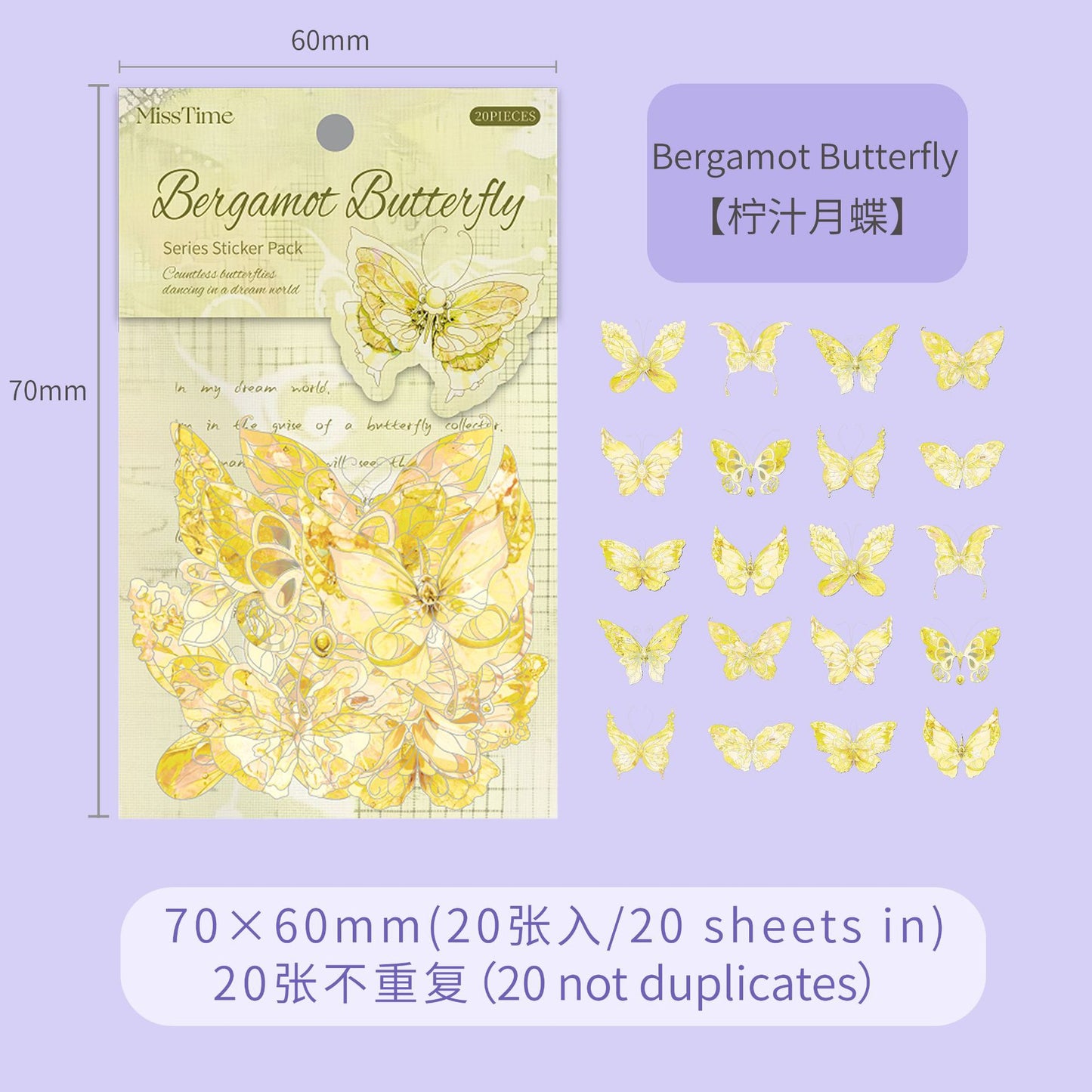 #02890 Shiny Butterfly Series Sticker