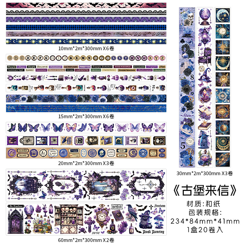 #03061 Magical Castle Series Tape 20 Rolls