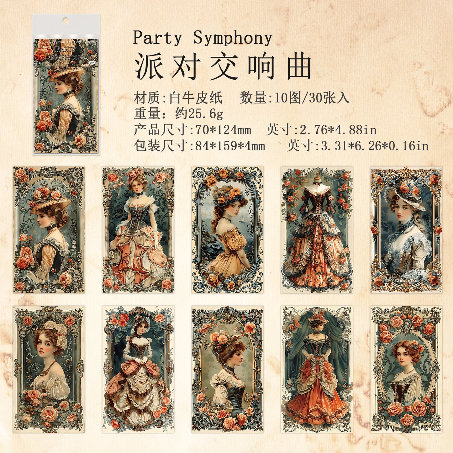 #02292 Vintage Paint Series Sticker