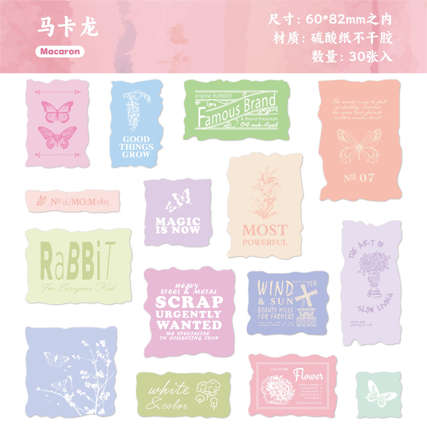 #02409 Vintage Tag Series Sticker