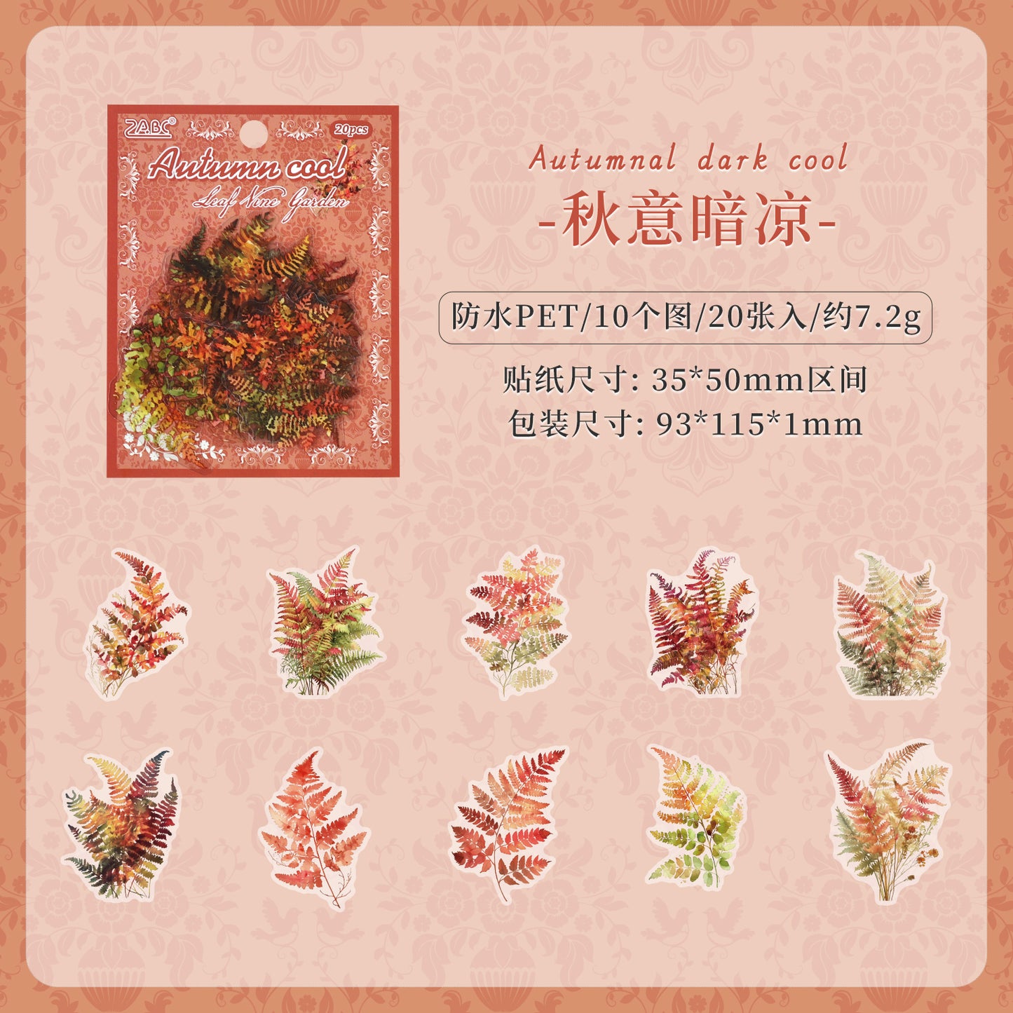#02558 Plant Greenery Series Sticker