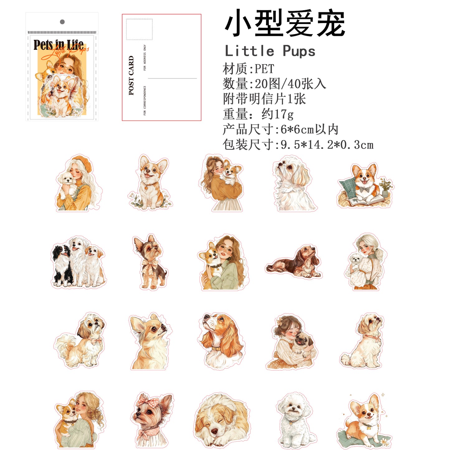 #02083 Pets in Life Series Sticker