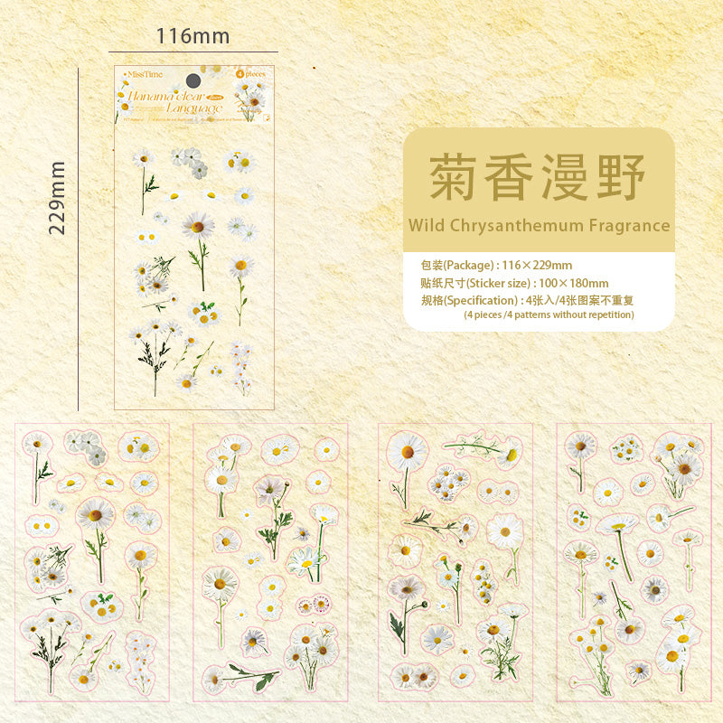 #02222 Pure Plant/Flower Series Sticker