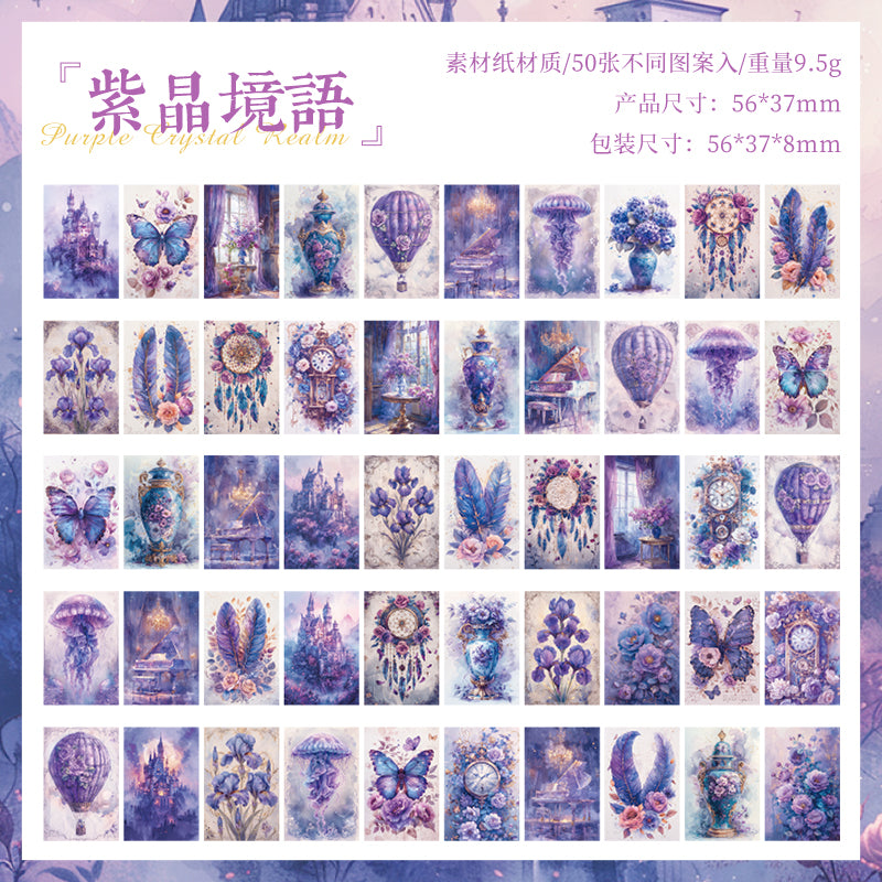 #02189 Starry Dream Series Material Paper