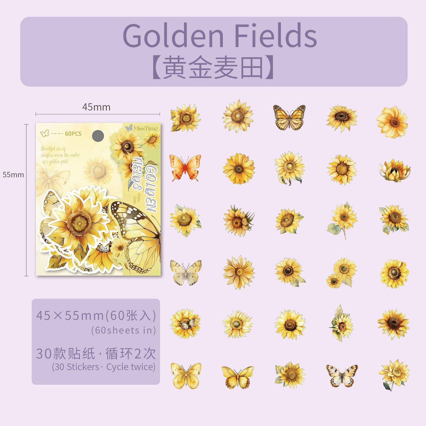 #02174 Butterfly on the Flower Series Sticker