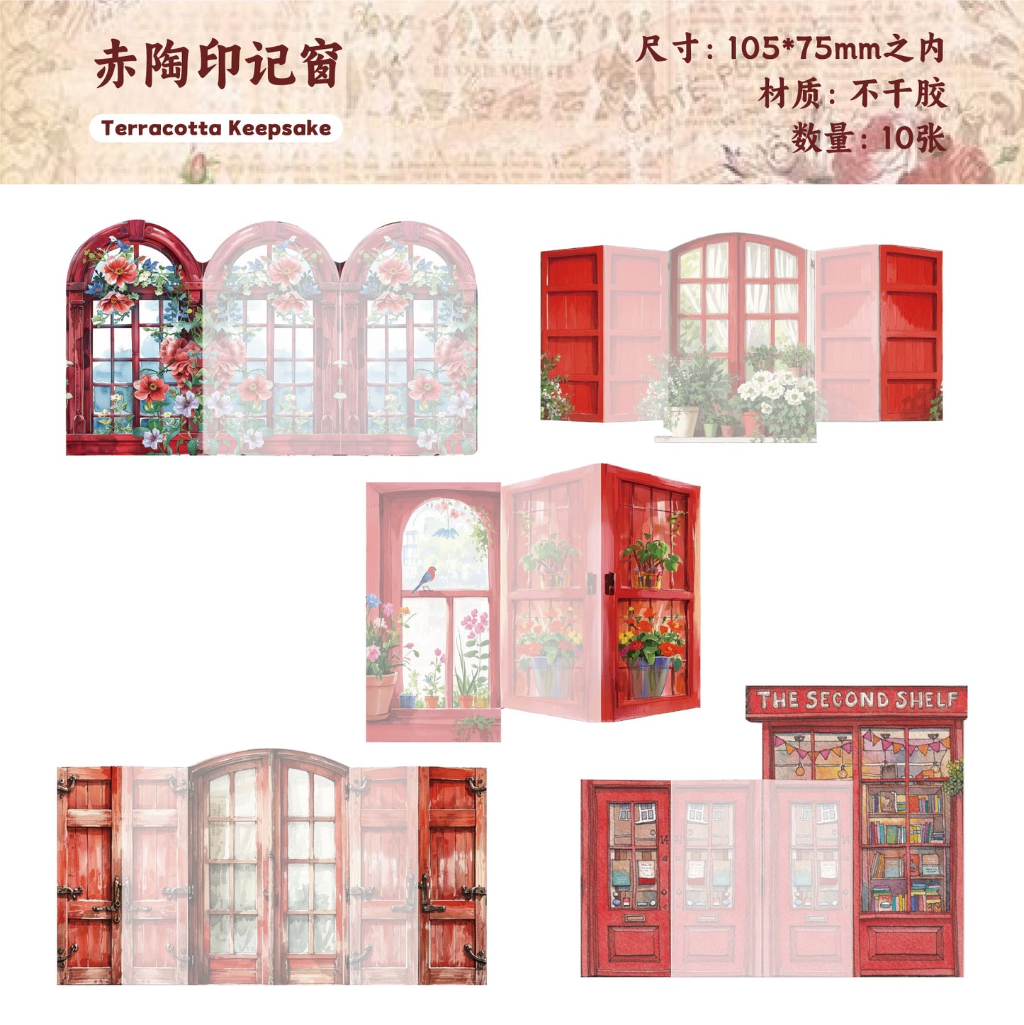 #02673 Colorful Window Series Sticker