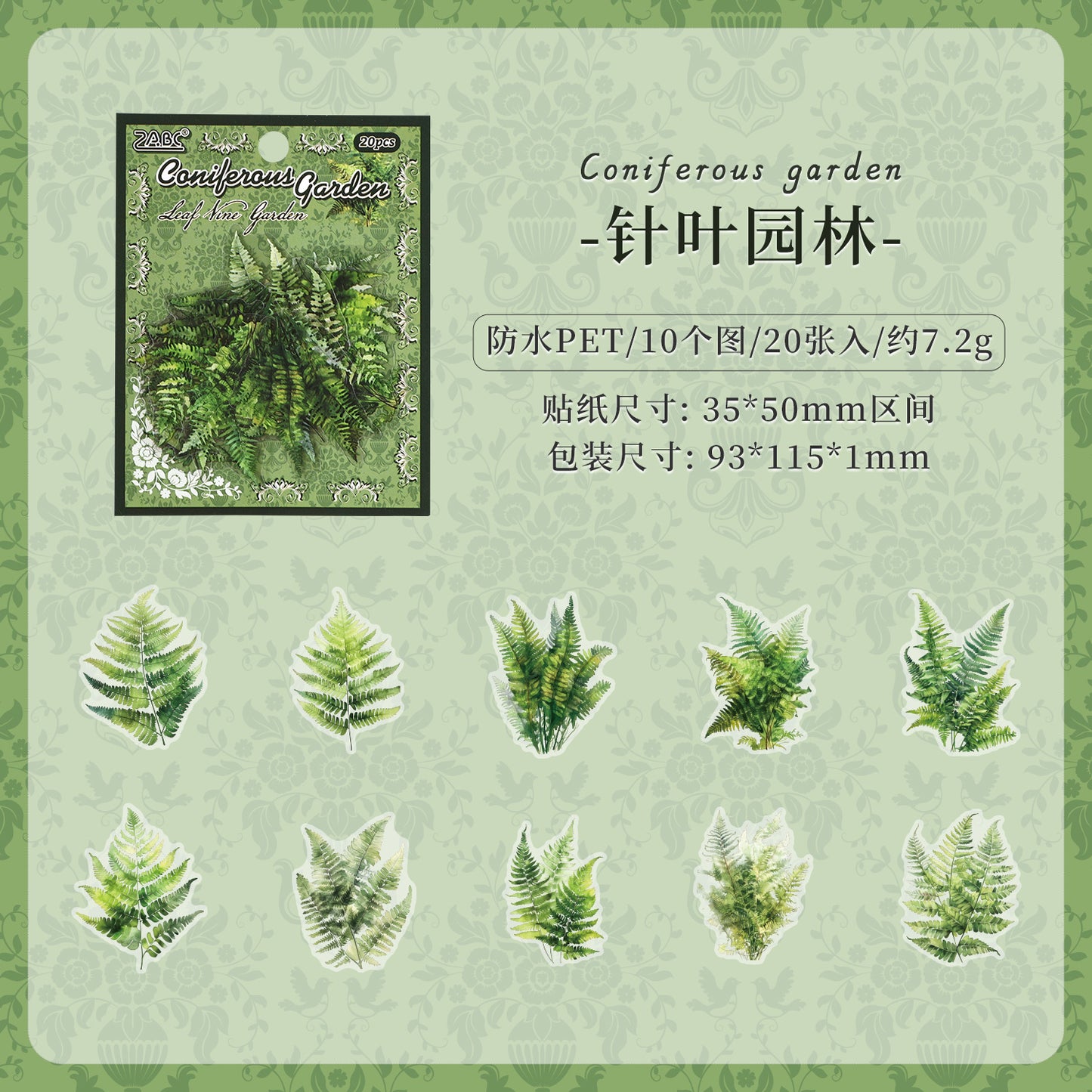 #02558 Plant Greenery Series Sticker
