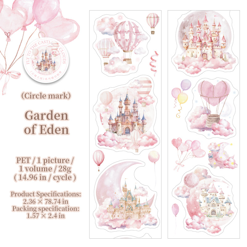 #03085 Dream Land Series Tape