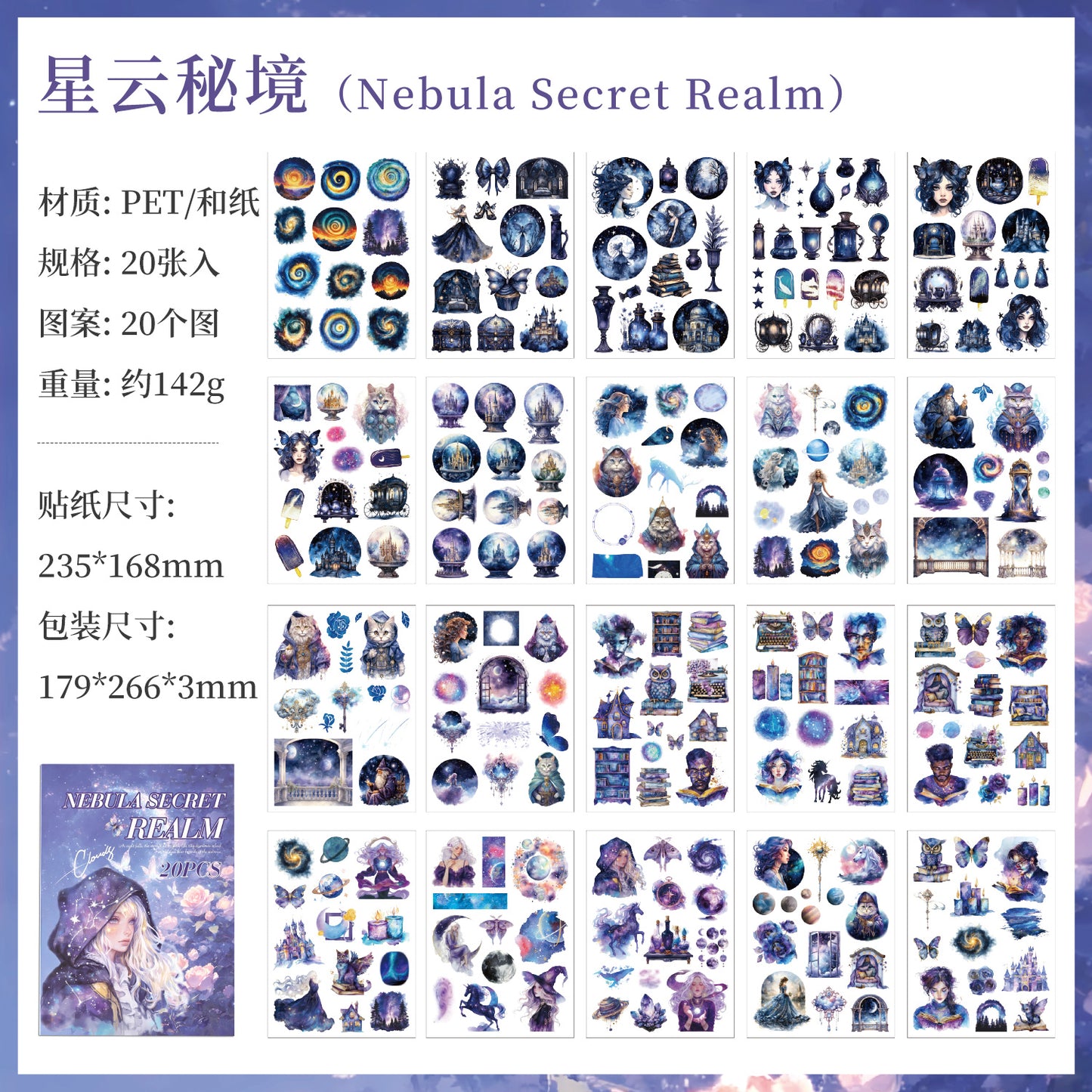 #02406 Great Jounery Series Sticker Book