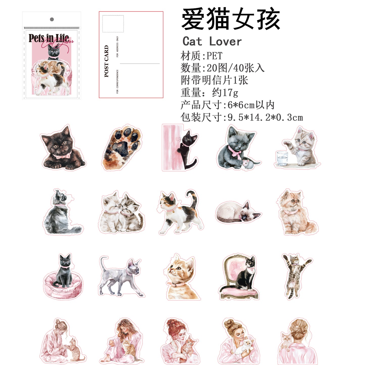 #02083 Pets in Life Series Sticker