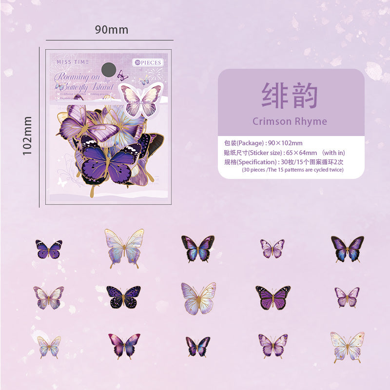 #02696 Beautiful Butterfly Series Sticker