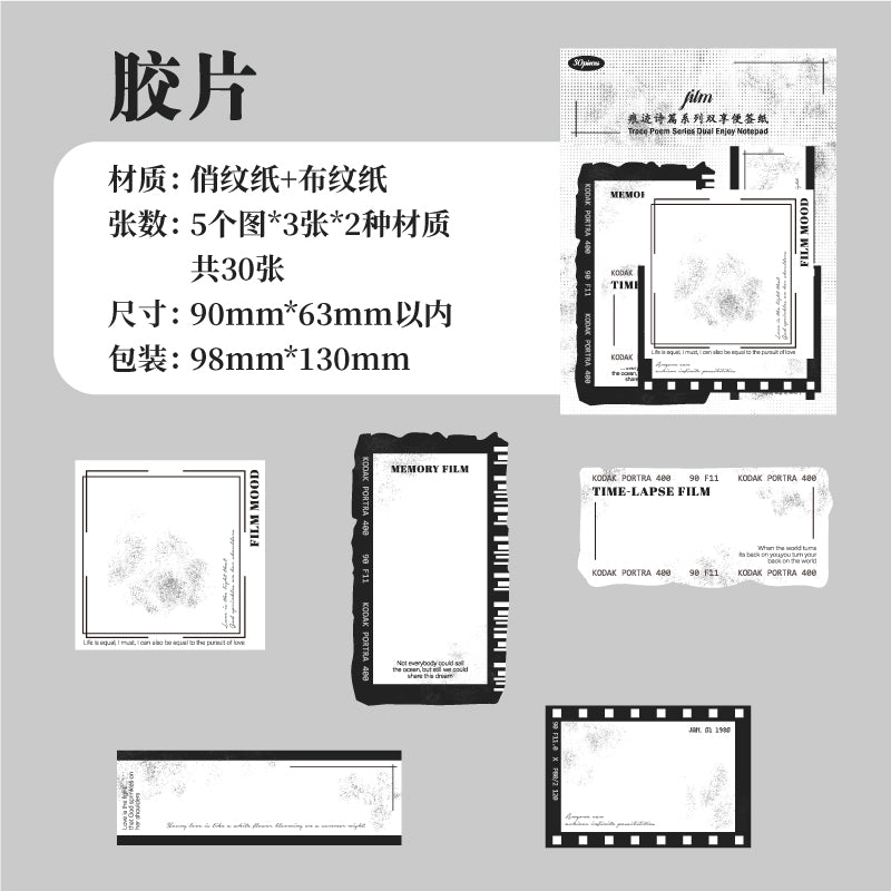 #02388 Washi Type Series Sticker/Paper
