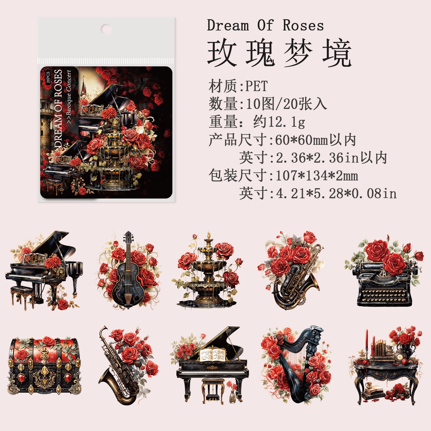 #02217 Flower Concert Series Sticker