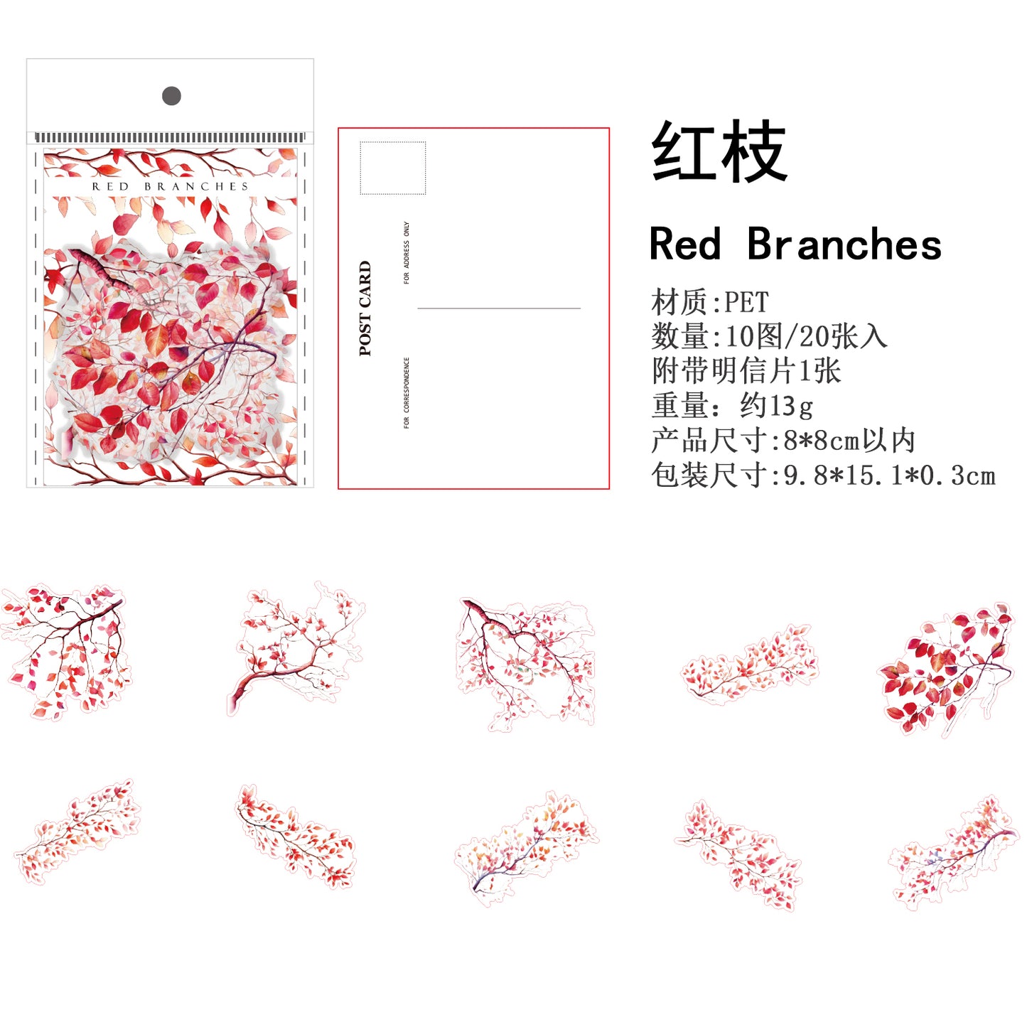 #02467 Branch and Leaves Series Sticker