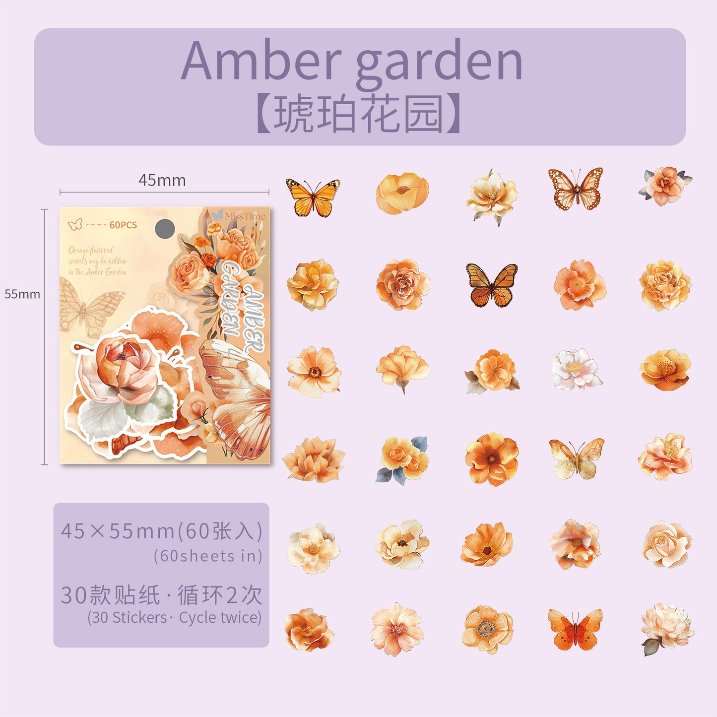 #02174 Butterfly on the Flower Series Sticker