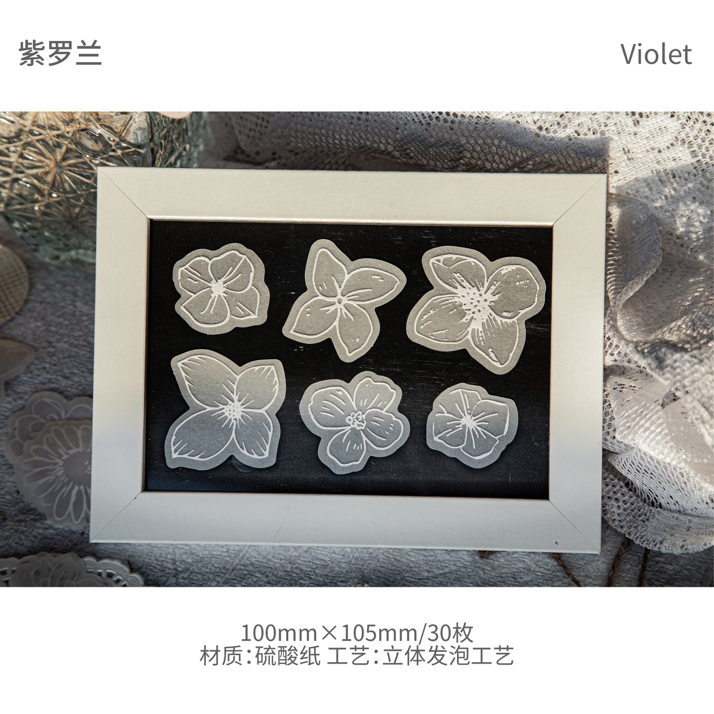 #02164 White Flower Series Material Paper