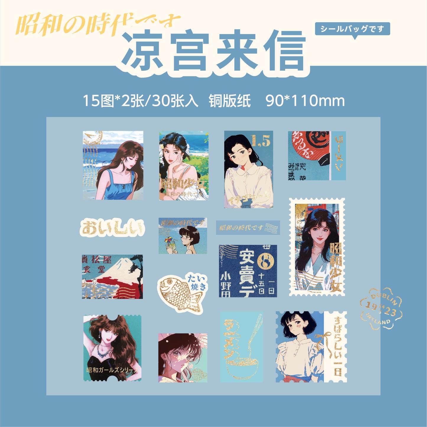 #02214 Japanese Style Girl Series Sticker