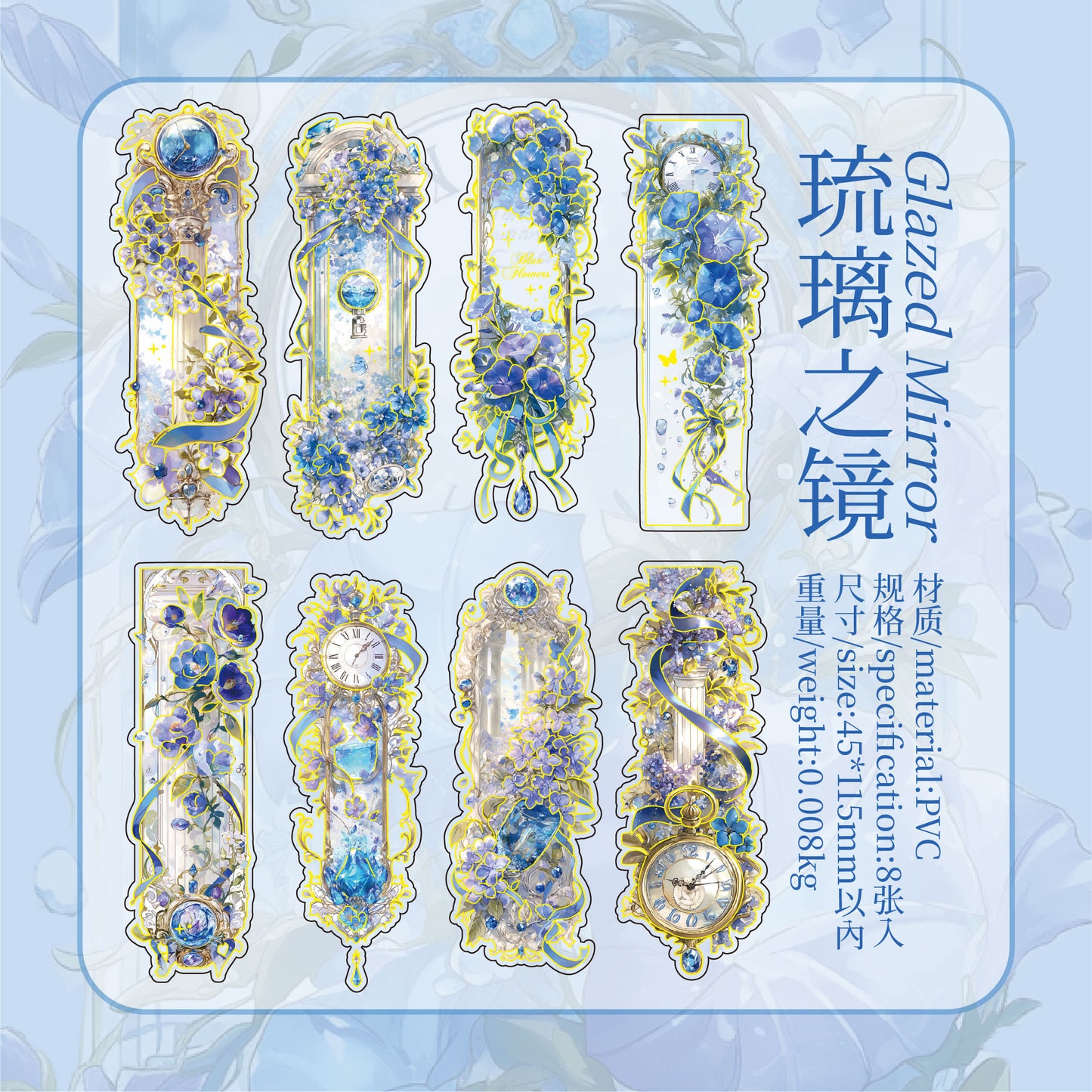 #02674 Vintage Flower Series Sticker