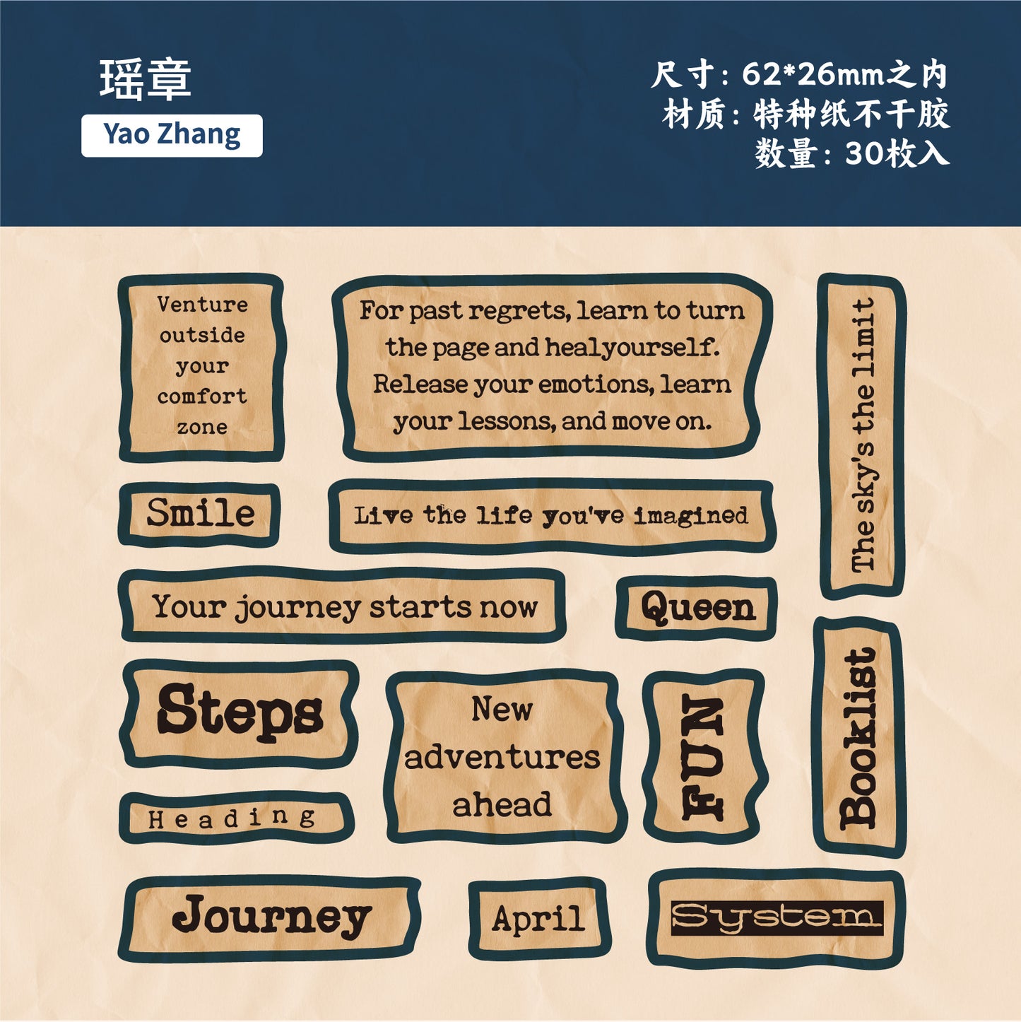 #02059 Retro Story Letter Sticker