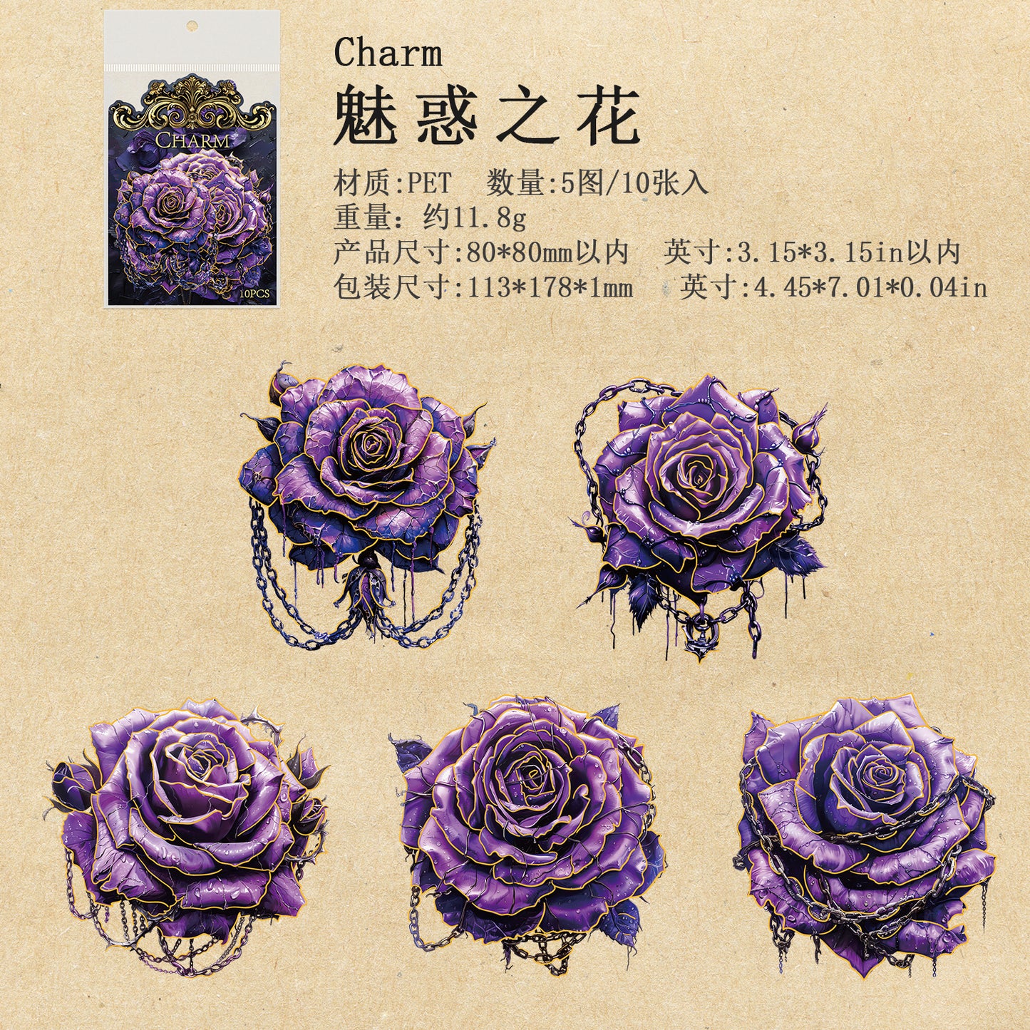 #02524 Locked Rose Series Sticker