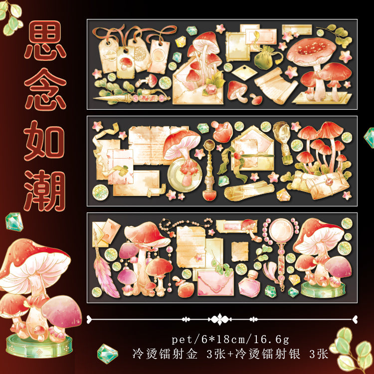 #02067 Shinny Mushroom Series Sticker