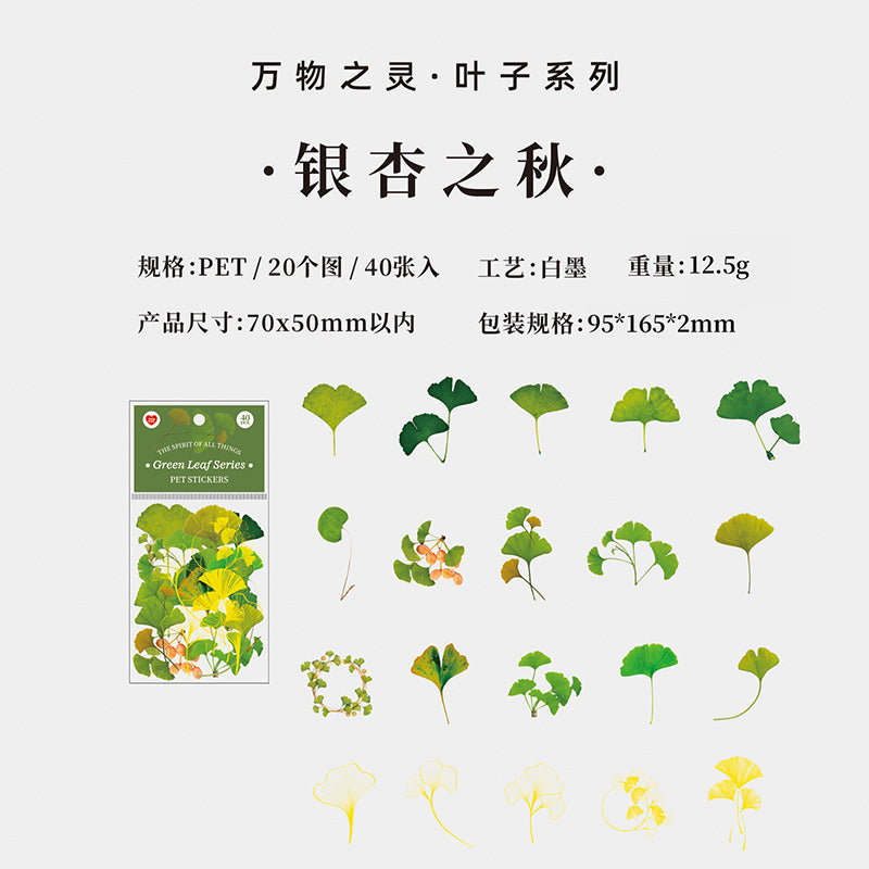 #02872 Leaf Series Sticker