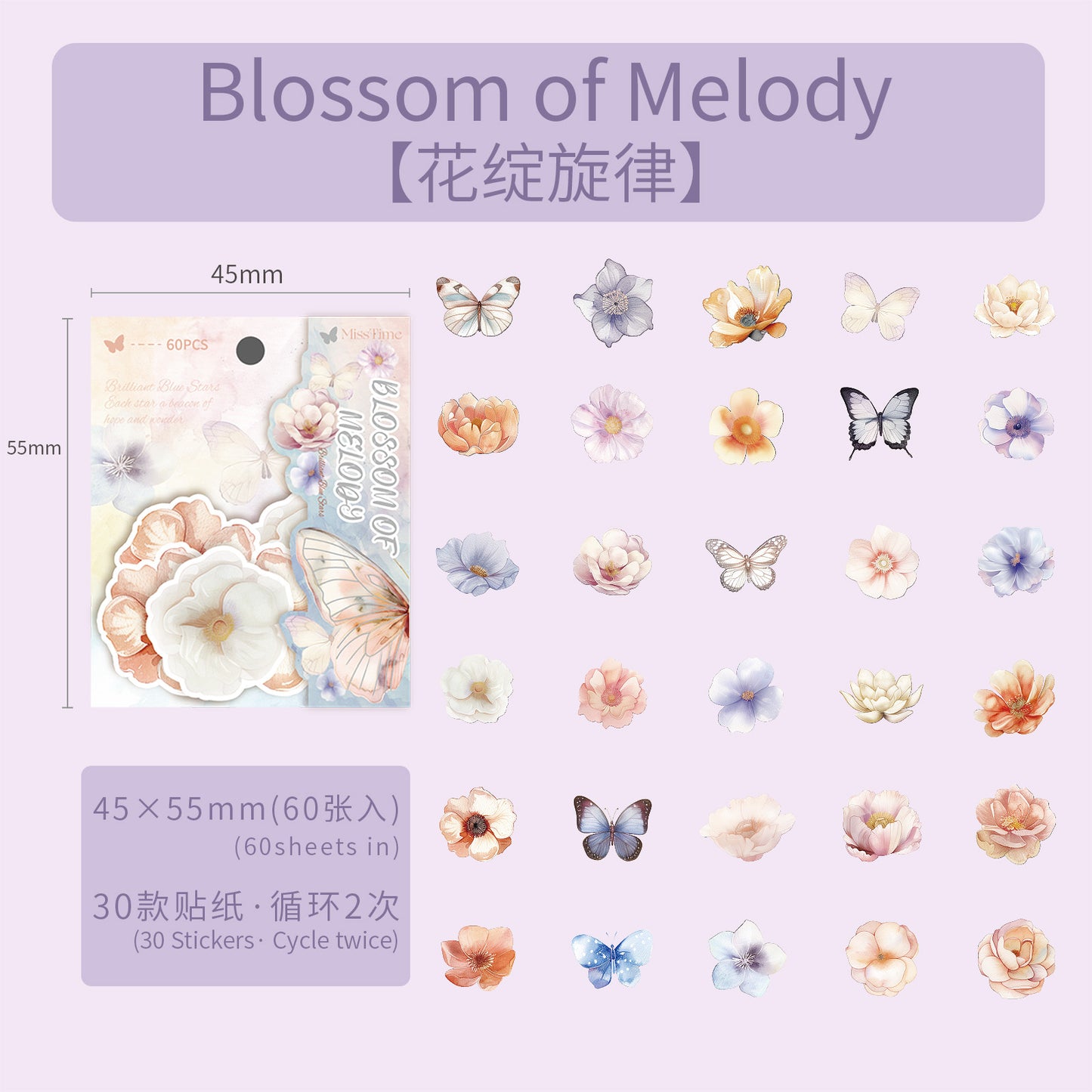 #02174 Butterfly on the Flower Series Sticker