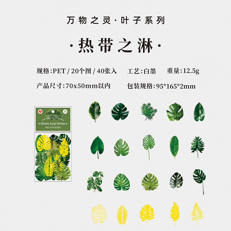 #02872 Leaf Series Sticker