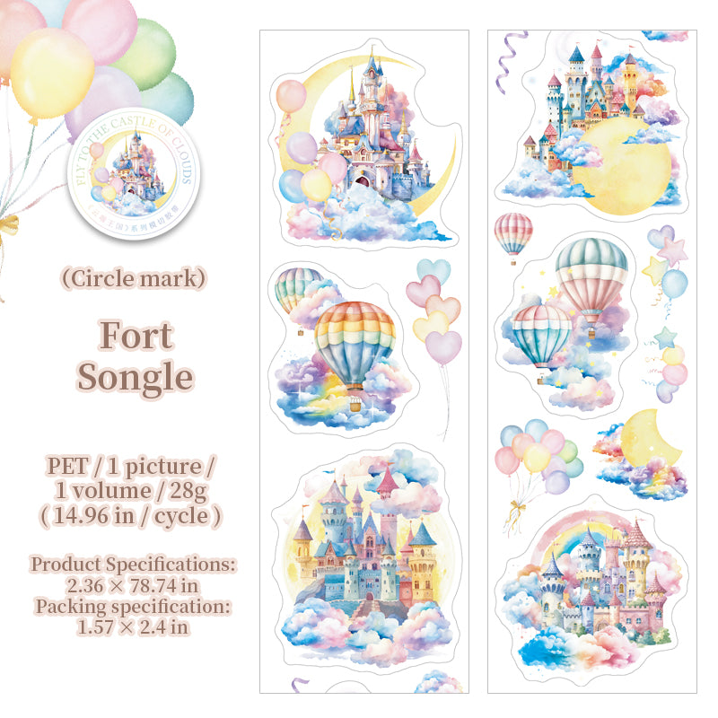 #03085 Dream Land Series Tape