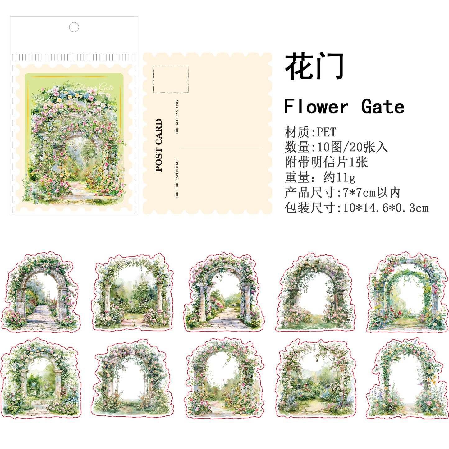 #02142 Plant Scenery Series Sticker