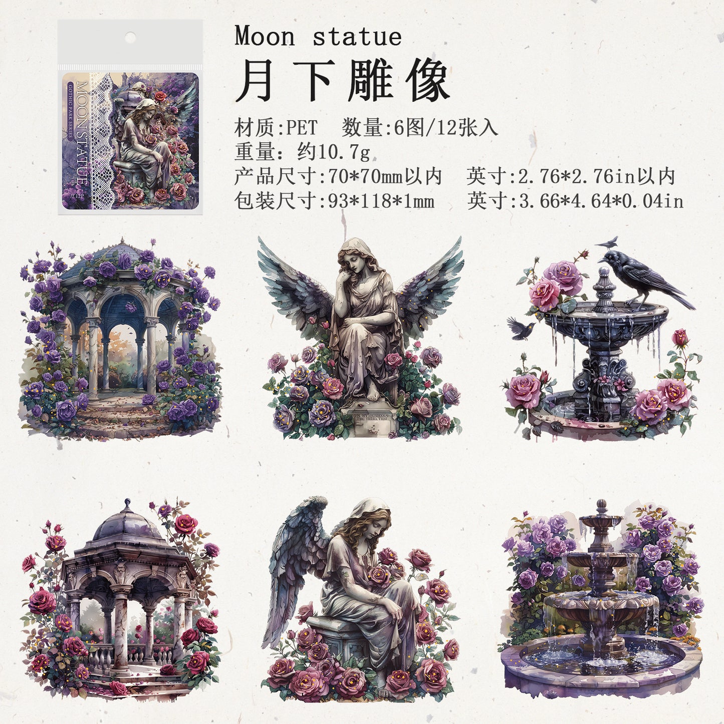 #02220 Gothic Park Series Sticker