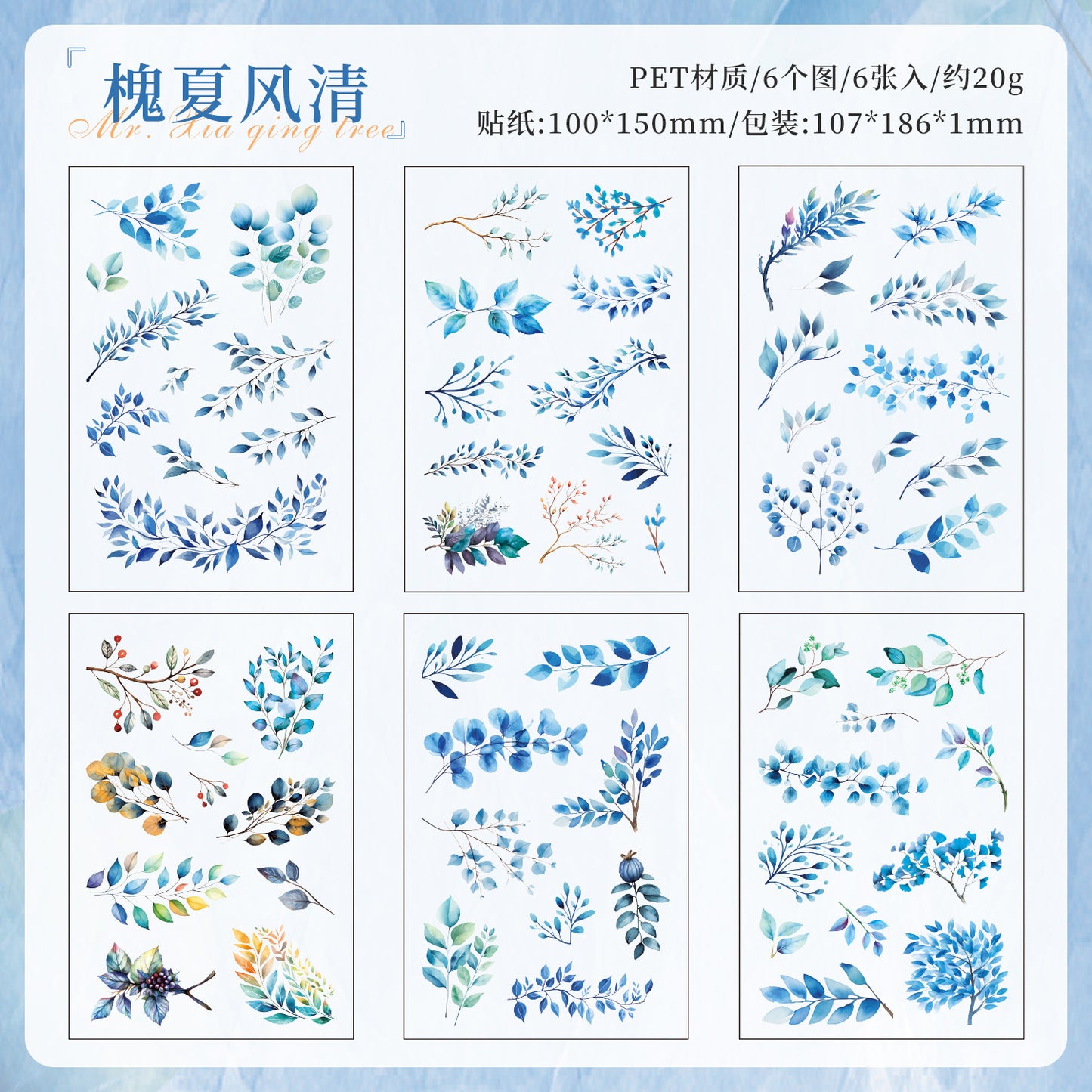 #02620 Flower All Arounded Series Sticker