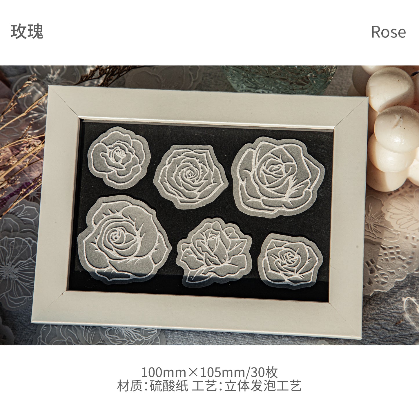 #02164 White Flower Series Material Paper